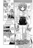 Hyoui Koukan / 憑依交姦 [Hinotsuki Neko] [Original] Thumbnail Page 07