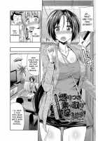 Hyoui Koukan / 憑依交姦 [Hinotsuki Neko] [Original] Thumbnail Page 93