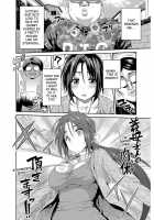 Hyoui Koukan / 憑依交姦 [Hinotsuki Neko] [Original] Thumbnail Page 95