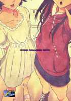 Aoi to Nao-chan ~Tanoshii Otoko No Ko Enkou~ / あおいとなおちゃん～たのしい男の娘援交～ [Dozamura] [Original] Thumbnail Page 42