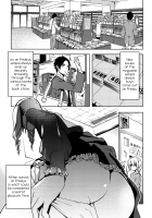 Magical Insence Vol. 03 / Magical Insence Vol.03 [Suemitsu Dicca] [Original] Thumbnail Page 03