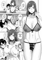 Milk Sister / Milk Sister [Mogiki Hayami] [Original] Thumbnail Page 13