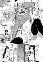 Milk Sister II / Milk Sister II [Mogiki Hayami] [Original] Thumbnail Page 11