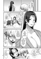 Milk Sister II / Milk Sister II [Mogiki Hayami] [Original] Thumbnail Page 26