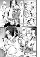 Milk Sister II / Milk Sister II [Mogiki Hayami] [Original] Thumbnail Page 09