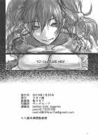 Seneki Shippai -Failure- / 戦役失敗 -Failure- [Nishi Tagame] [Girls Frontline] Thumbnail Page 21