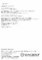 Hentai Syndrome / ヘンタイシンドローム [K.Tomo] [Azur Lane] Thumbnail Page 20