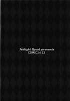 Hentai Syndrome / ヘンタイシンドローム [K.Tomo] [Azur Lane] Thumbnail Page 21