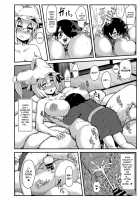 The Perverted Boy-Eating Fox / ショタ喰いドスケベフォックス [Peso] [Touhou Project] Thumbnail Page 18