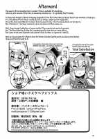 The Perverted Boy-Eating Fox / ショタ喰いドスケベフォックス [Peso] [Touhou Project] Thumbnail Page 24