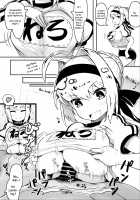 Chaldea Kyounyuu Seikatsu / カルデア挟乳生活 [Hutoshi] [Fate] Thumbnail Page 20