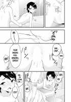 Nyotaika Kyoudai ~Kyoudai de Oppai no Yawarakasa ga Chigau tte Honto!?~ / 女体化兄弟～兄弟でおっぱいの柔らかさが違うってホント!?～ [Soranosuzume] [Original] Thumbnail Page 54