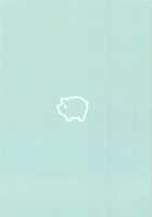 Harvest Moon [Misaka] [Goblin Slayer] Thumbnail Page 26