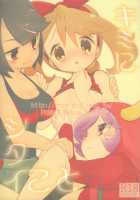 Kimi ni shitai Koto / キミにシタイこと [Mokki] [Pokemon] Thumbnail Page 26