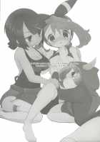 Kimi ni shitai Koto / キミにシタイこと [Mokki] [Pokemon] Thumbnail Page 02