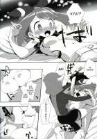 Kimi ni shitai Koto / キミにシタイこと [Mokki] [Pokemon] Thumbnail Page 09