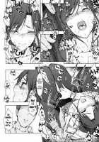 Gouka / 業火 [3E] [The Idolmaster] Thumbnail Page 11