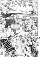Gouka / 業火 [3E] [The Idolmaster] Thumbnail Page 20