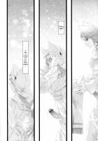 WAS THE WORD [Original] Thumbnail Page 26