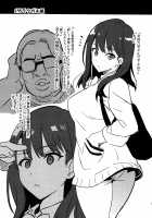 Akane wa Tsumare Somerareru Ni + C95 Rakugakichou / 茜ハ摘マレ 染メラレル 弐 + C95ラクガキ帳 [Takeda Hiromitsu] [Original] Thumbnail Page 40