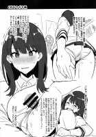 Akane wa Tsumare Somerareru Ni + C95 Rakugakichou / 茜ハ摘マレ 染メラレル 弐 + C95ラクガキ帳 [Takeda Hiromitsu] [Original] Thumbnail Page 41
