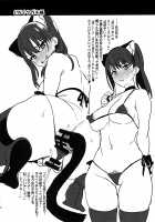 Akane wa Tsumare Somerareru Ni + C95 Rakugakichou / 茜ハ摘マレ 染メラレル 弐 + C95ラクガキ帳 [Takeda Hiromitsu] [Original] Thumbnail Page 43