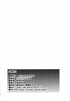 Akane wa Tsumare Somerareru Ni + C95 Rakugakichou / 茜ハ摘マレ 染メラレル 弐 + C95ラクガキ帳 [Takeda Hiromitsu] [Original] Thumbnail Page 45