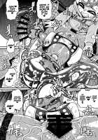 Slowly you will be loved / Slowly you will be loved [Chiba Toshirou] [Splatoon] Thumbnail Page 17