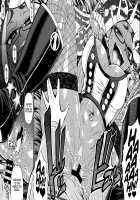 Slowly you will be loved / Slowly you will be loved [Chiba Toshirou] [Splatoon] Thumbnail Page 19