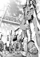 Slowly you will be loved / Slowly you will be loved [Chiba Toshirou] [Splatoon] Thumbnail Page 22