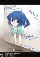 Nyan Nyan shimasho! / にゃんにゃんしましょ! [Yukino F Iwasuke] [Touhou Project] Thumbnail Page 21