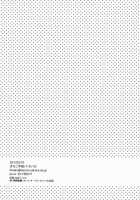 Best Mix!! / Best Mix!! [Tomoharu] [Inazuma Eleven Go] Thumbnail Page 29