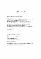 Zeppelin no Shota Aiyoku Hogo / ツェッペリンのショタ愛欲保護 [Naha 78] [Azur Lane] Thumbnail Page 25