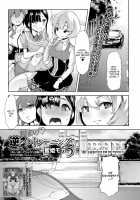 Himitsu no Gyaku Toilet Training 5 / 秘密の♡逆トイレトレーニング5 [Goya] [Original] Thumbnail Page 01