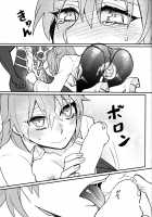 Tatta Futari no Senso / たった二人の戦争 [Luchi] [Fate] Thumbnail Page 14