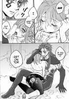 Tatta Futari no Senso / たった二人の戦争 [Luchi] [Fate] Thumbnail Page 15