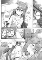 Hoshigari Shion-chan / ほしがり紫苑ちゃん [Yukiusagi.] [Touhou Project] Thumbnail Page 05