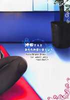 Okita-san to Atatameaimashou / 沖田さんとあたため合いましょう [Soramoti] [Fate] Thumbnail Page 20