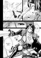 Another Personality / Another Personality [Asamine Tel] [Fate] Thumbnail Page 15