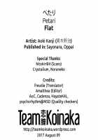 Petari / ぺたり [Aoki Kanji] [Original] Thumbnail Page 17