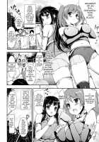 Honenuki Sakusen! / 骨抜き作戦! [Motomushi] [Original] Thumbnail Page 22