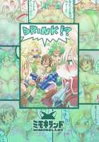 Nakama to Issen Koechau Hon ~FF Hen~ / 仲間と一線越えちゃう本 ～FF編～ [Mimonel] [Final Fantasy] Thumbnail Page 26