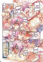 Nakama to Issen Koechau Hon ~FF Hen 2~ / 仲間と一線越えちゃう本 ～FF編2～ [Mimonel] [Final Fantasy] Thumbnail Page 17