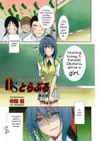 TS Trouble / TSとらぶる [Nakagawa You] [Original] Thumbnail Page 25