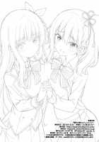 Hasuki to Houshi to Juliet / 蓮季と奉仕とジュリエット [Nectar] [Kishuku Gakkou No Juliet] Thumbnail Page 21