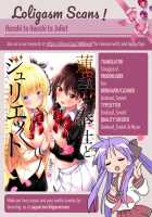 Hasuki to Houshi to Juliet / 蓮季と奉仕とジュリエット [Nectar] [Kishuku Gakkou No Juliet] Thumbnail Page 23