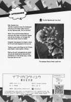 Ibunka Kouryuu / 異文化交流 [Namboku] [Splatoon] Thumbnail Page 25