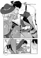 Dark Elf no Ninkatsu Schale / ダークエルフの妊活シャーレ [Itsutsuse] [Original] Thumbnail Page 19