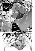 Dark Elf no Ninkatsu Schale / ダークエルフの妊活シャーレ [Itsutsuse] [Original] Thumbnail Page 22