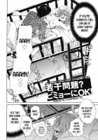 Jakkan Mondai? Bimyo-ni OK! / 若干問題?ビミョーにOK! [Hamada Kinnosuke] [Original] Thumbnail Page 02